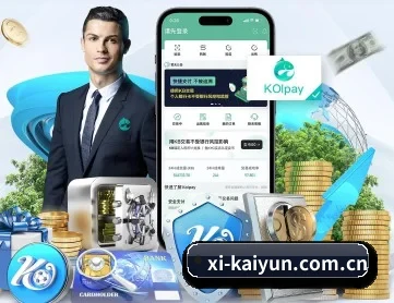 开云网址 APP