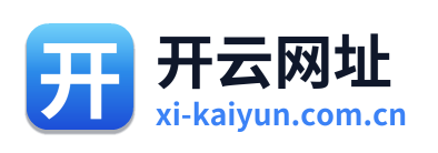 开云网址